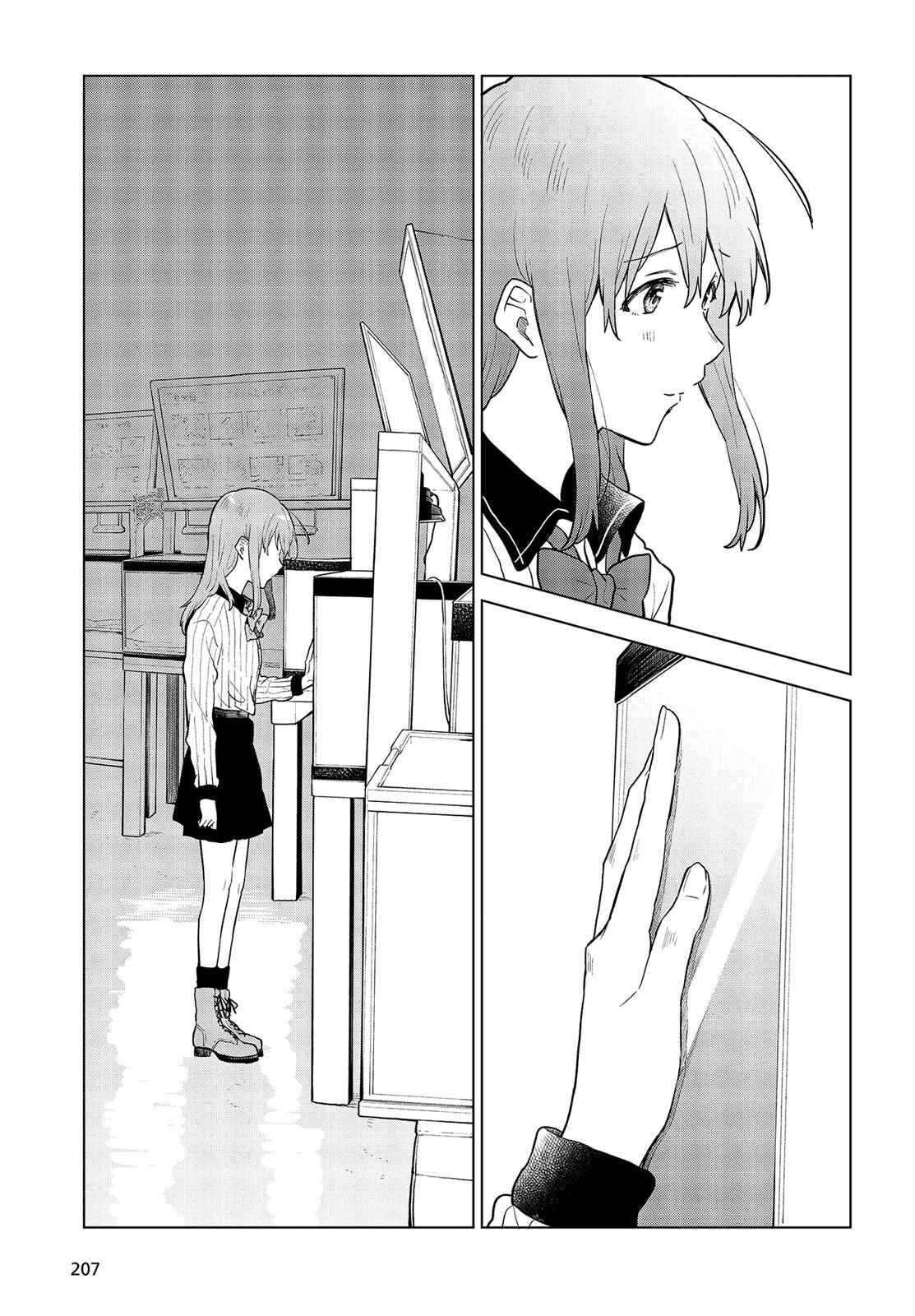 Page 20 Chapter 15 Nettaigyo wa Yuki ni Kogareru