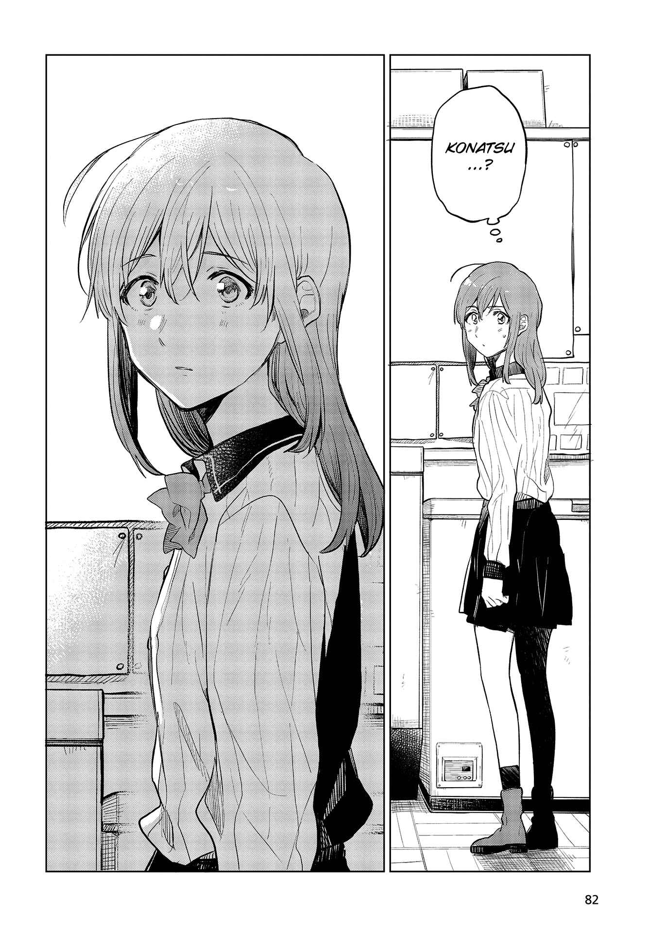 Page 12 Chapter 27 Nettaigyo wa Yuki ni Kogareru