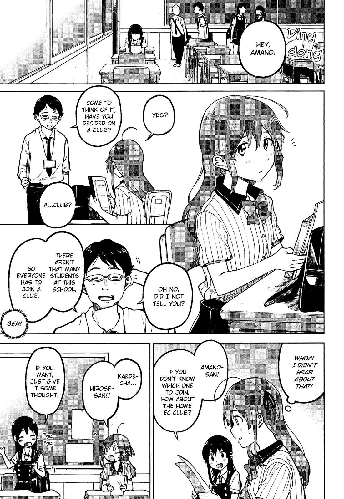 Page 12 Chapter 2 Nettaigyo wa Yuki ni Kogareru