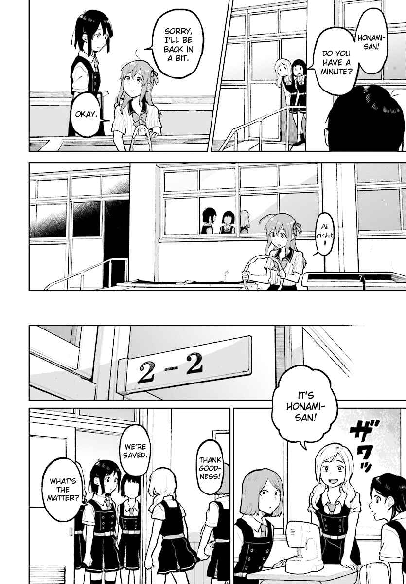 Page 15 Chapter 12 Nettaigyo wa Yuki ni Kogareru