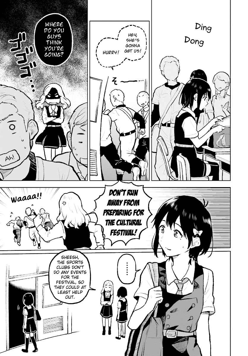 Page 22 Chapter 12 Nettaigyo wa Yuki ni Kogareru