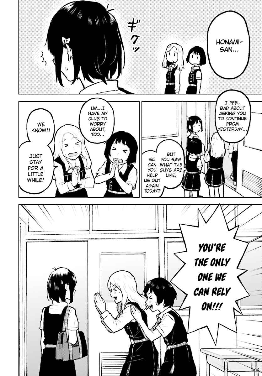 Page 23 Chapter 12 Nettaigyo wa Yuki ni Kogareru