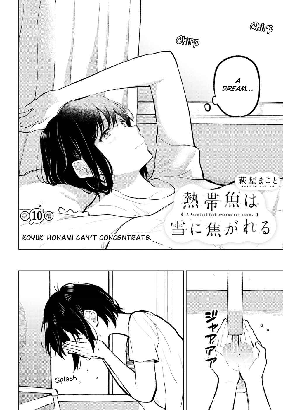 Page 4 Chapter 10 Nettaigyo wa Yuki ni Kogareru