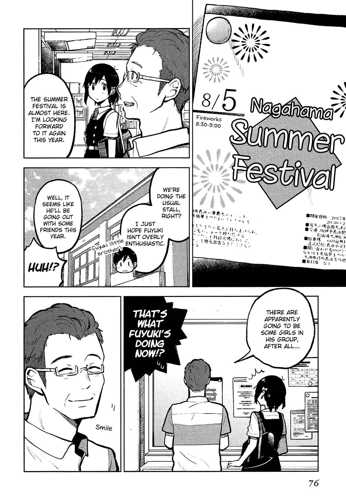 Page 3 Chapter 7 Nettaigyo wa Yuki ni Kogareru