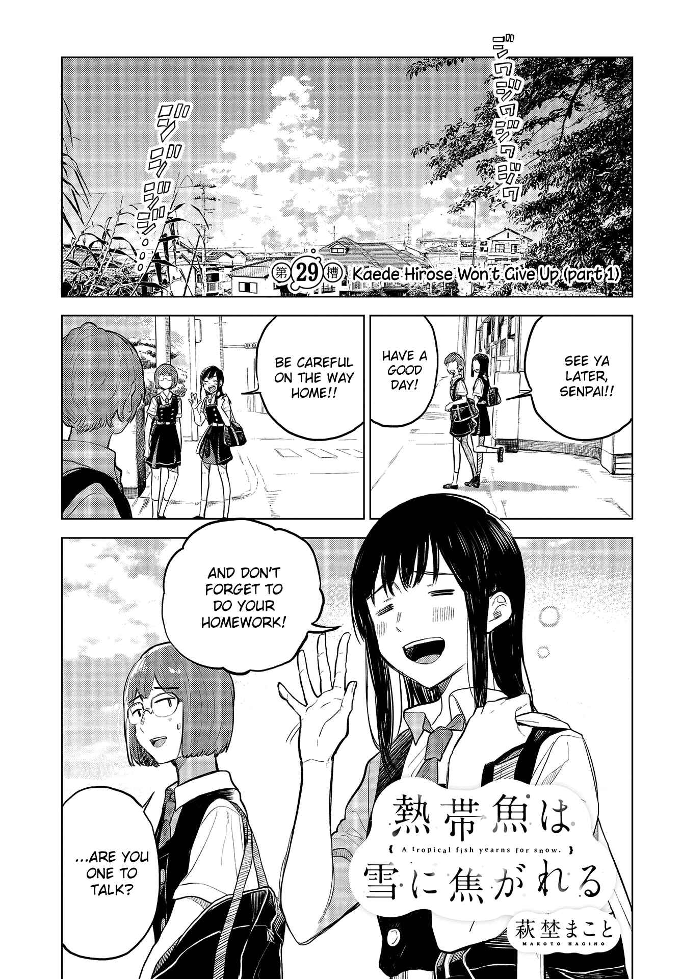 Page 1 Chapter 29 Nettaigyo wa Yuki ni Kogareru