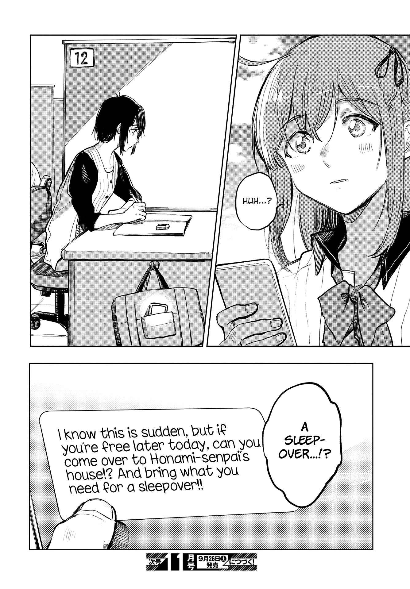 Page 22 Chapter 29 Nettaigyo wa Yuki ni Kogareru
