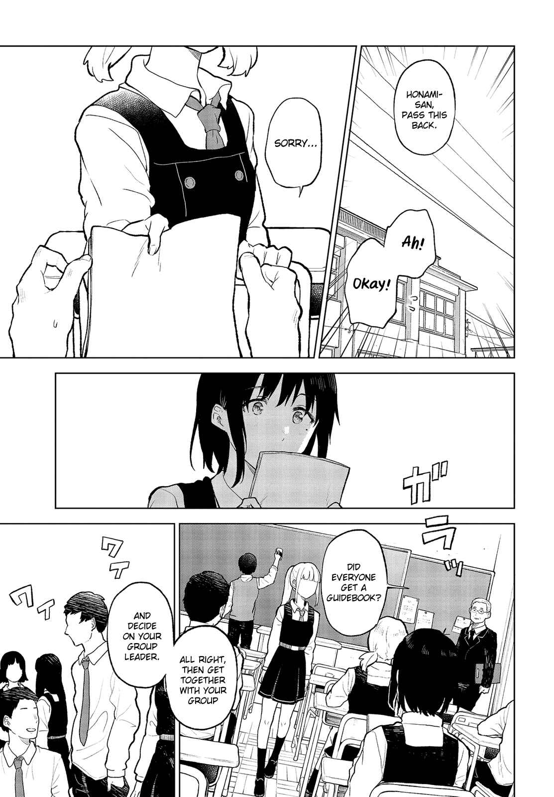 Page 16 Chapter 14 Nettaigyo wa Yuki ni Kogareru