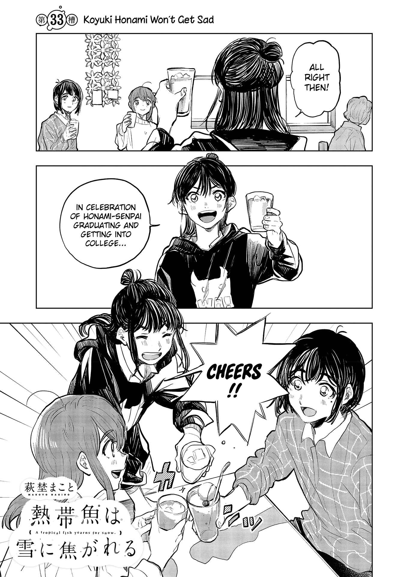 Page 1 Chapter 33 Nettaigyo wa Yuki ni Kogareru