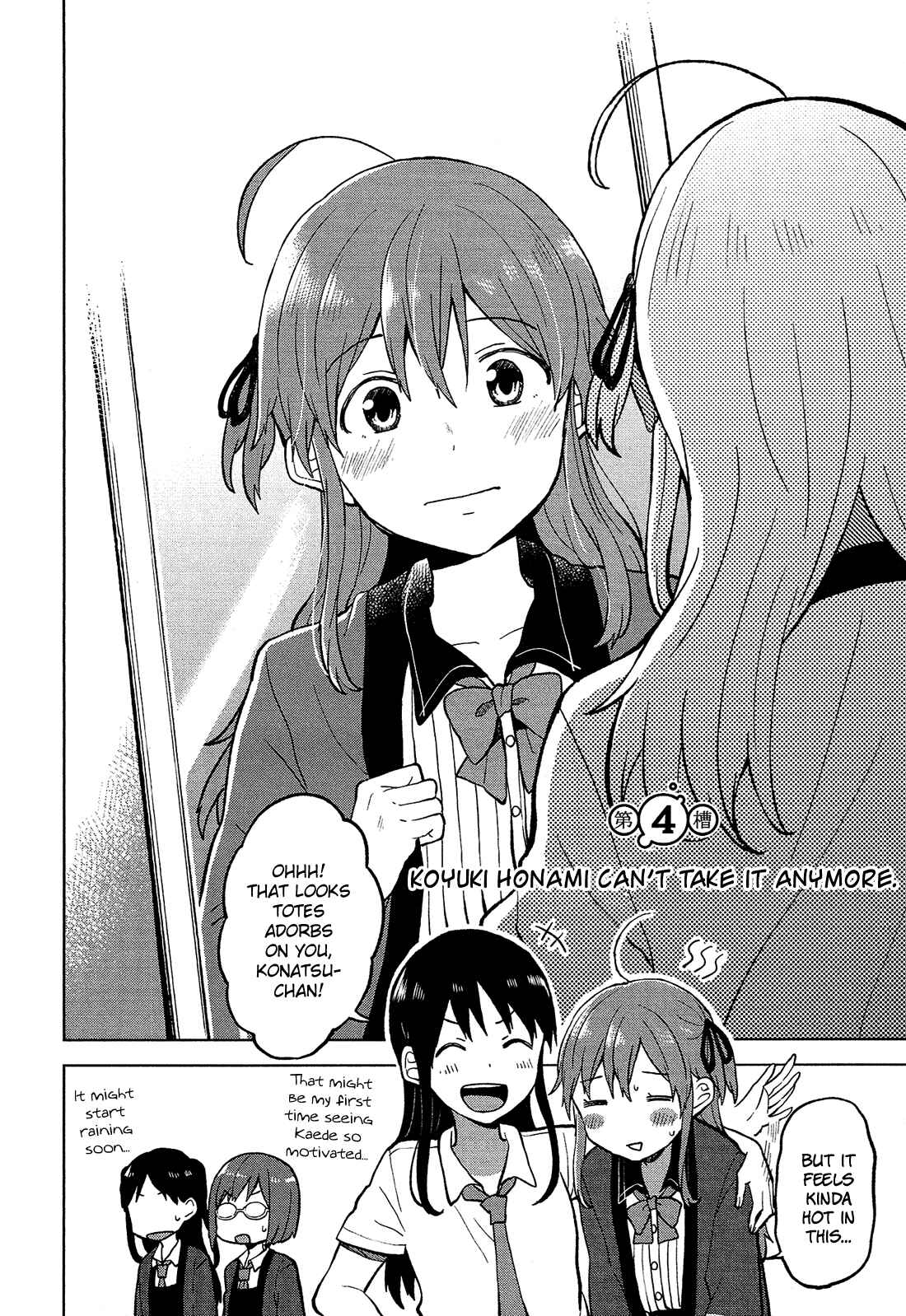 Page 3 Chapter 4 Nettaigyo wa Yuki ni Kogareru