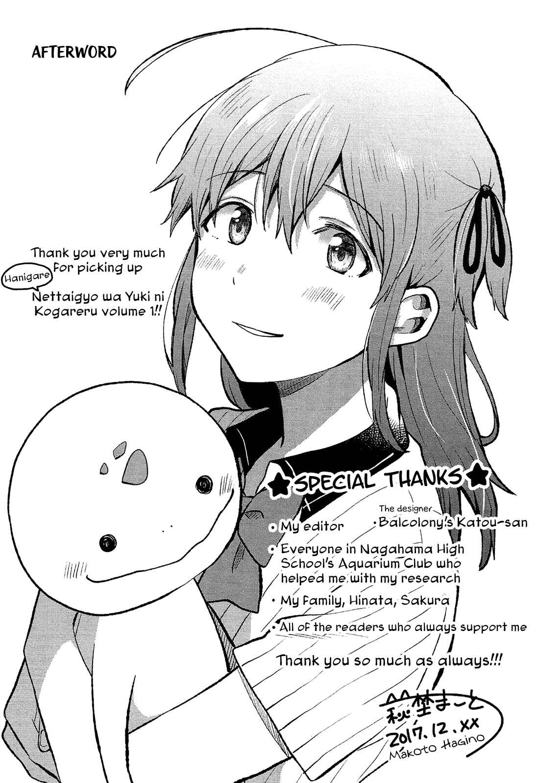 Page 39 Chapter 4 Nettaigyo wa Yuki ni Kogareru
