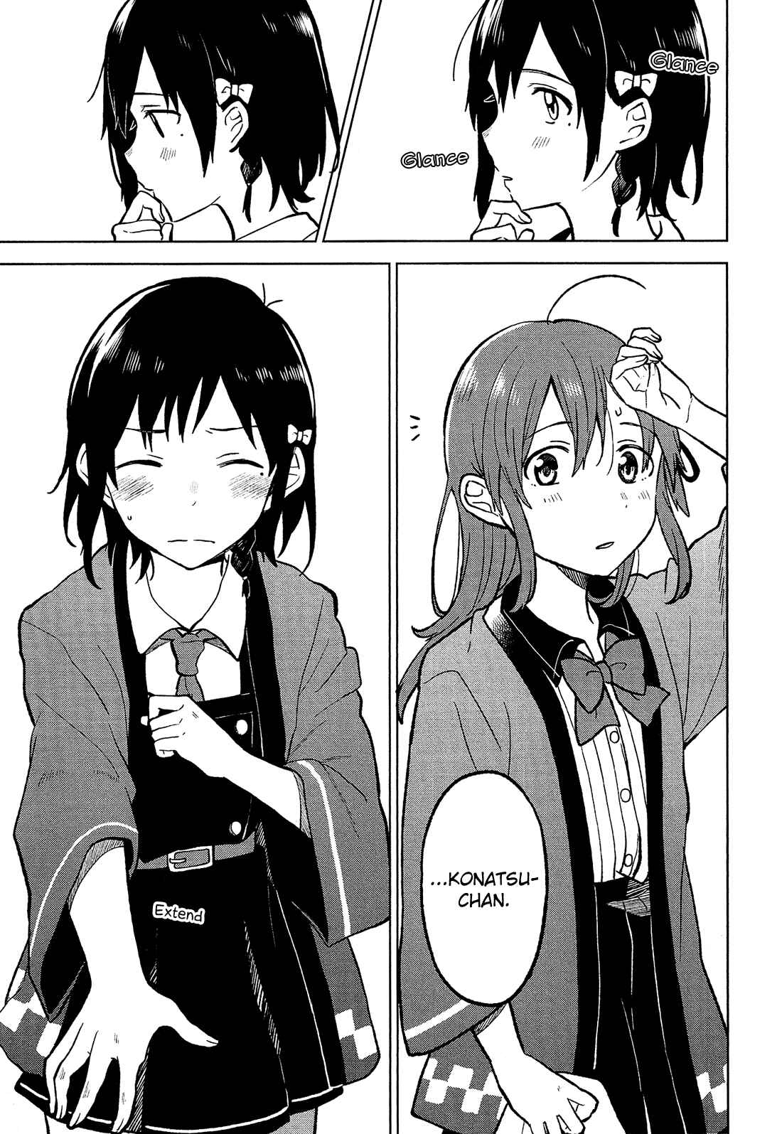 Page 6 Chapter 4 Nettaigyo wa Yuki ni Kogareru