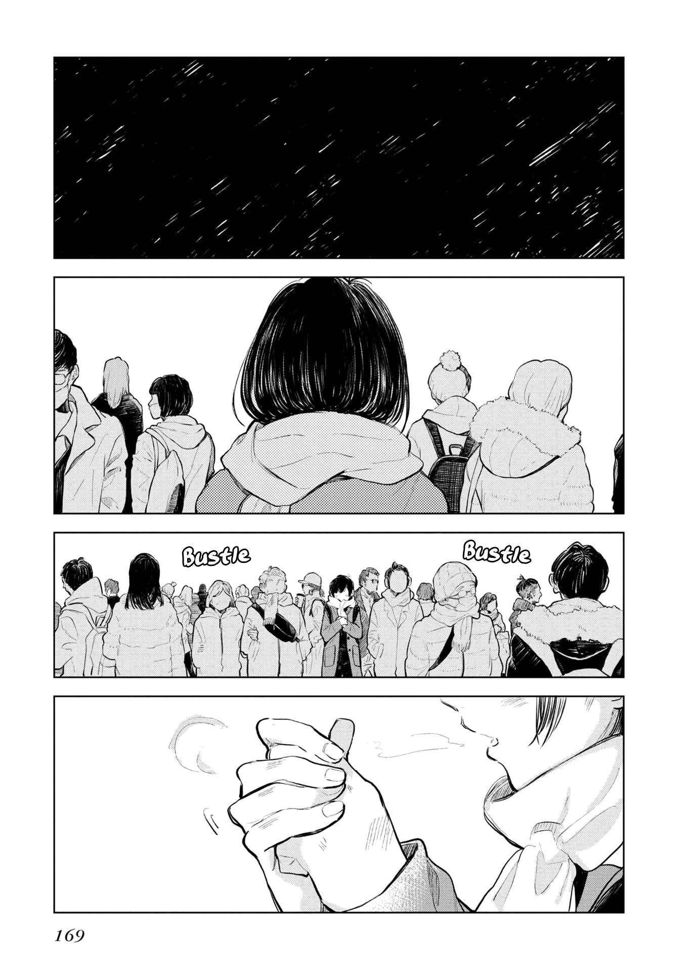 Page 1 Chapter 30.5 Nettaigyo wa Yuki ni Kogareru