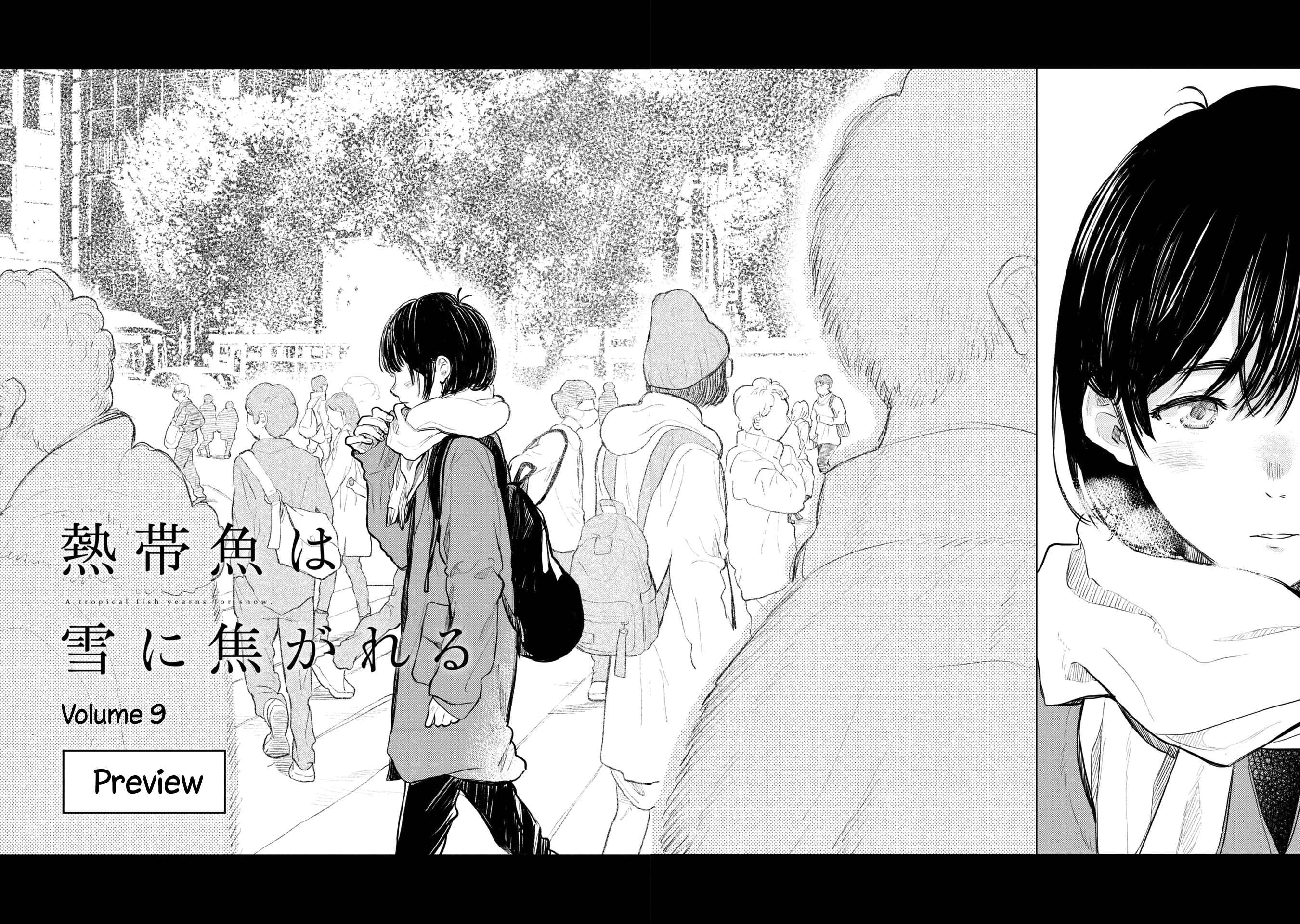 Page 2 Chapter 30.5 Nettaigyo wa Yuki ni Kogareru