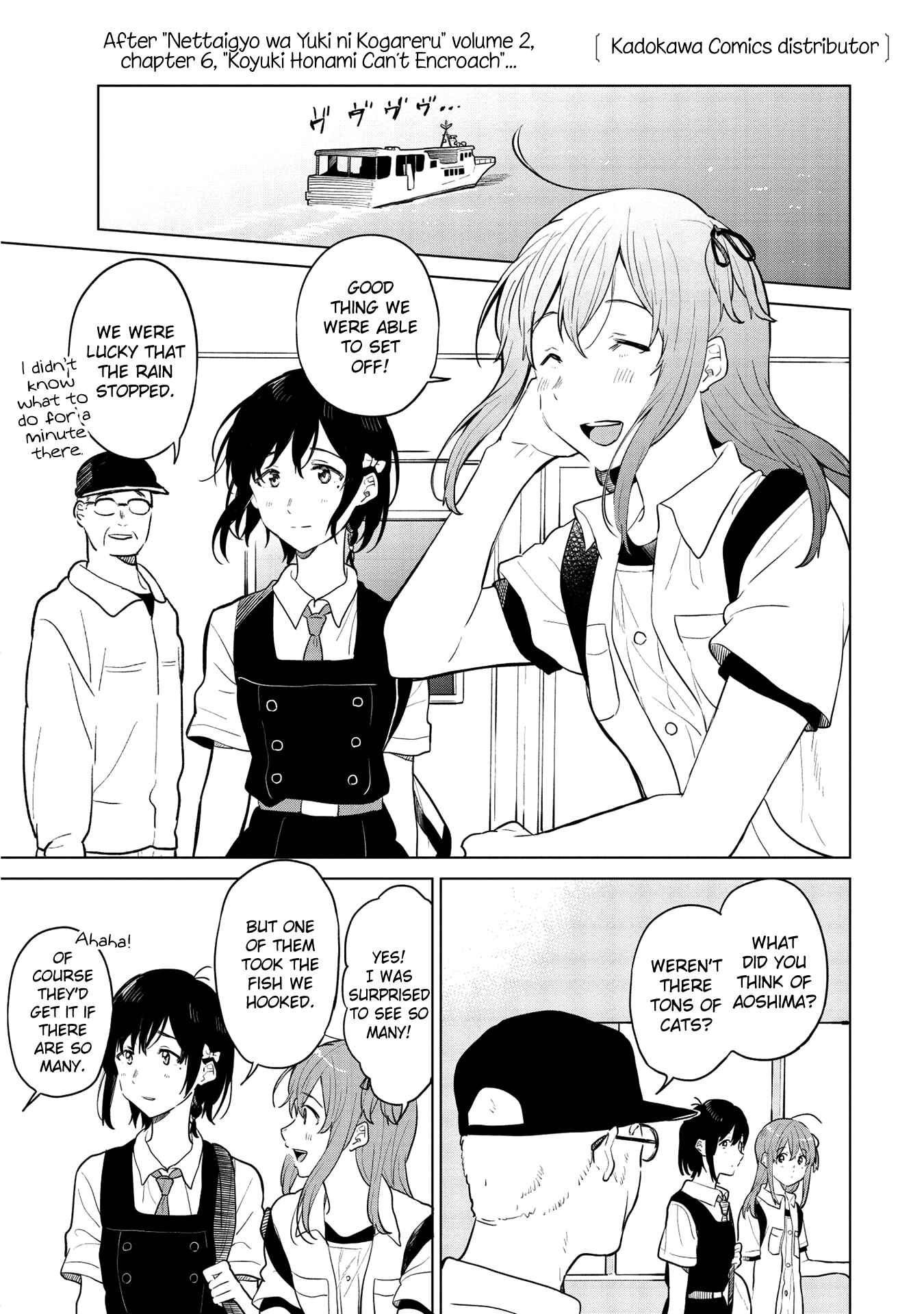 Page 9 Chapter 30.5 Nettaigyo wa Yuki ni Kogareru