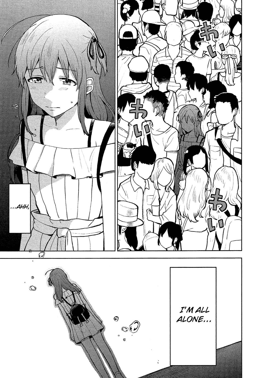 Page 29 Chapter 8 Nettaigyo wa Yuki ni Kogareru