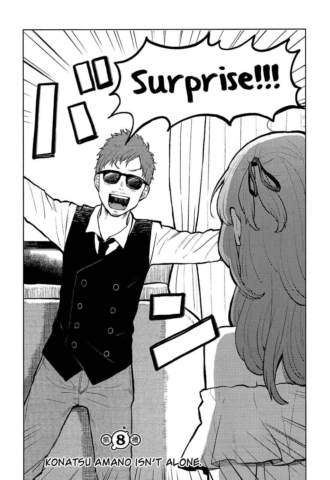 Page 3 Chapter 8 Nettaigyo wa Yuki ni Kogareru