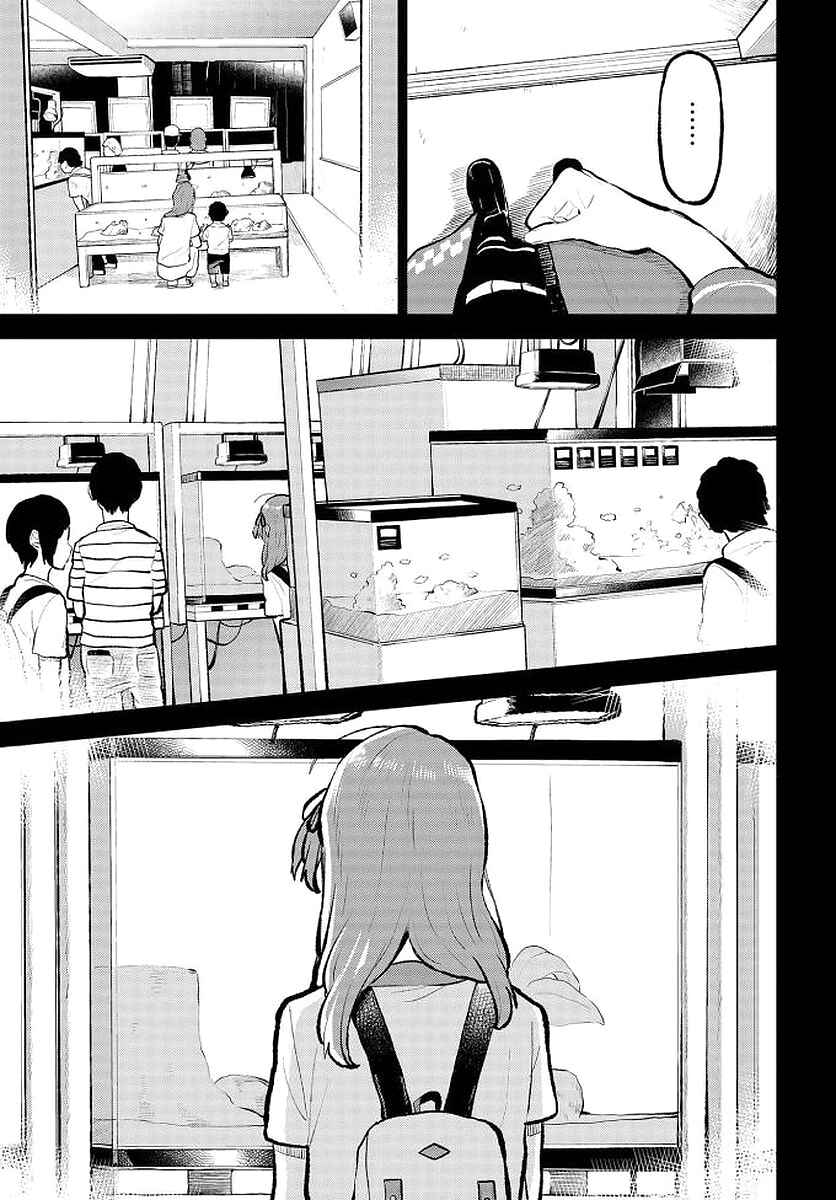 Page 11 Chapter 9 Nettaigyo wa Yuki ni Kogareru