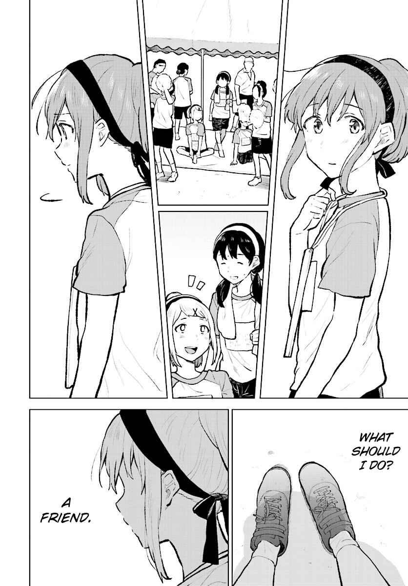 Page 21 Chapter 11 Nettaigyo wa Yuki ni Kogareru