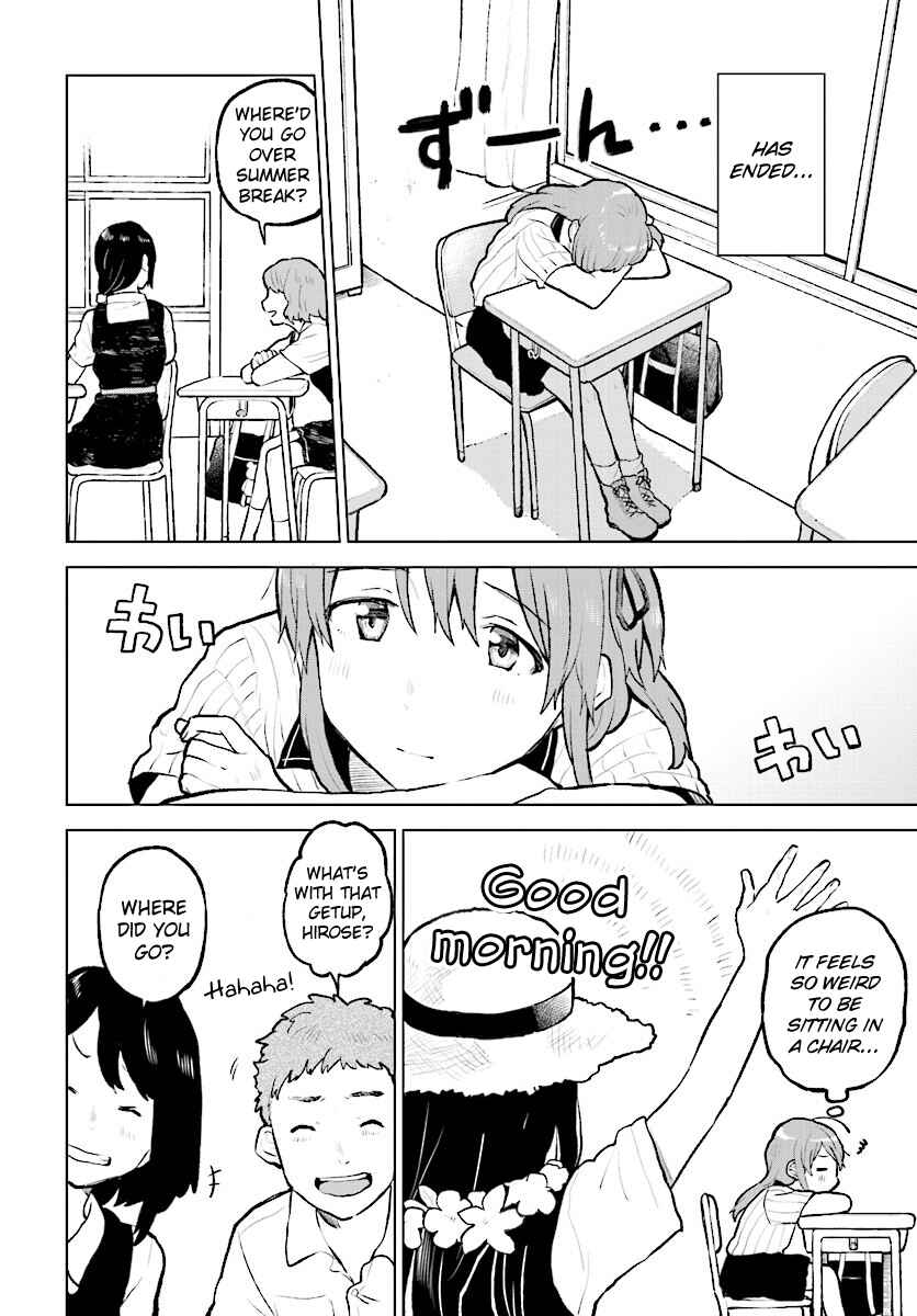 Page 3 Chapter 11 Nettaigyo wa Yuki ni Kogareru