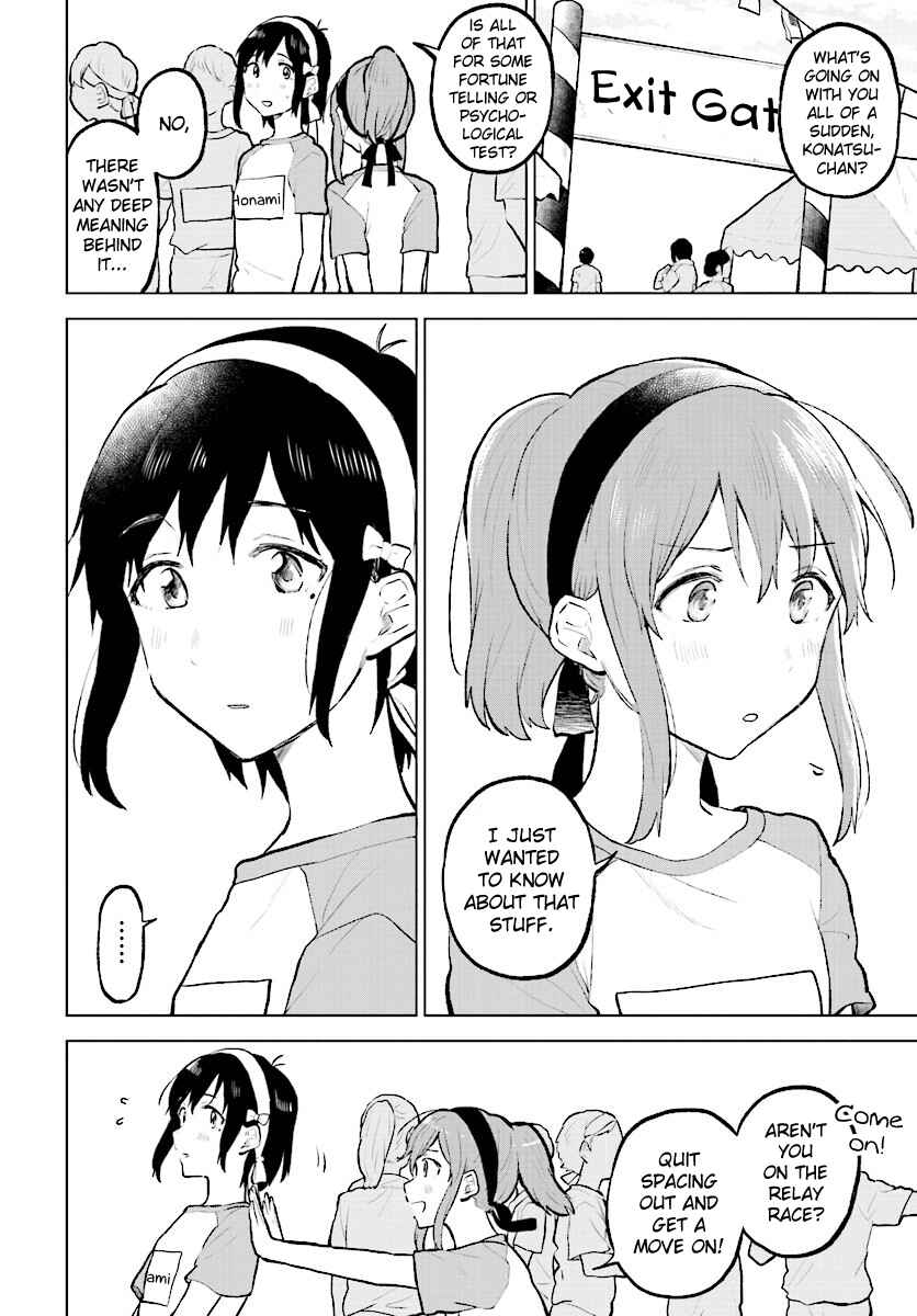 Page 33 Chapter 11 Nettaigyo wa Yuki ni Kogareru