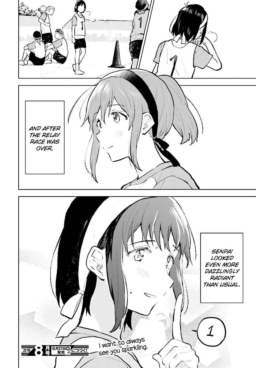 Page 37 Chapter 11 Nettaigyo wa Yuki ni Kogareru