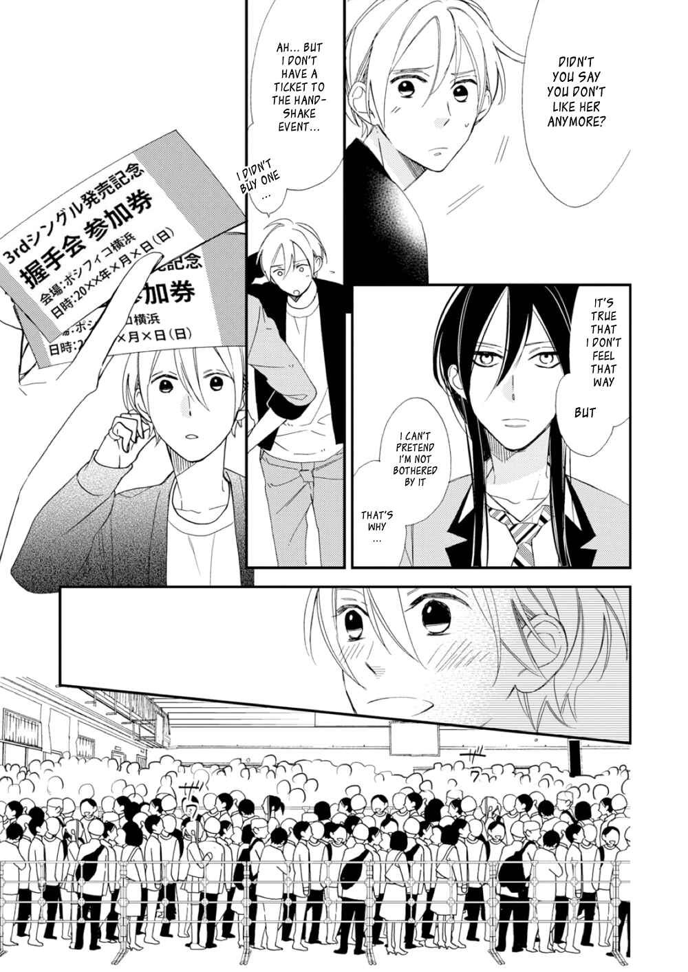 Page 19 Chapter 4 Sore ga Sekai no Futsu ni Naru