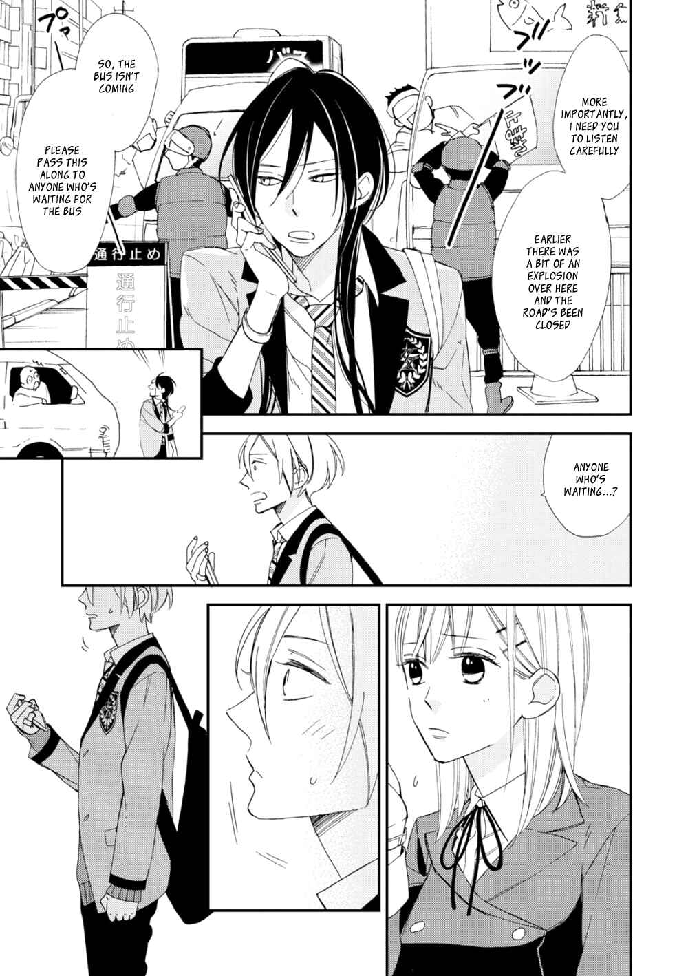 Page 11 Chapter 3 Sore ga Sekai no Futsu ni Naru