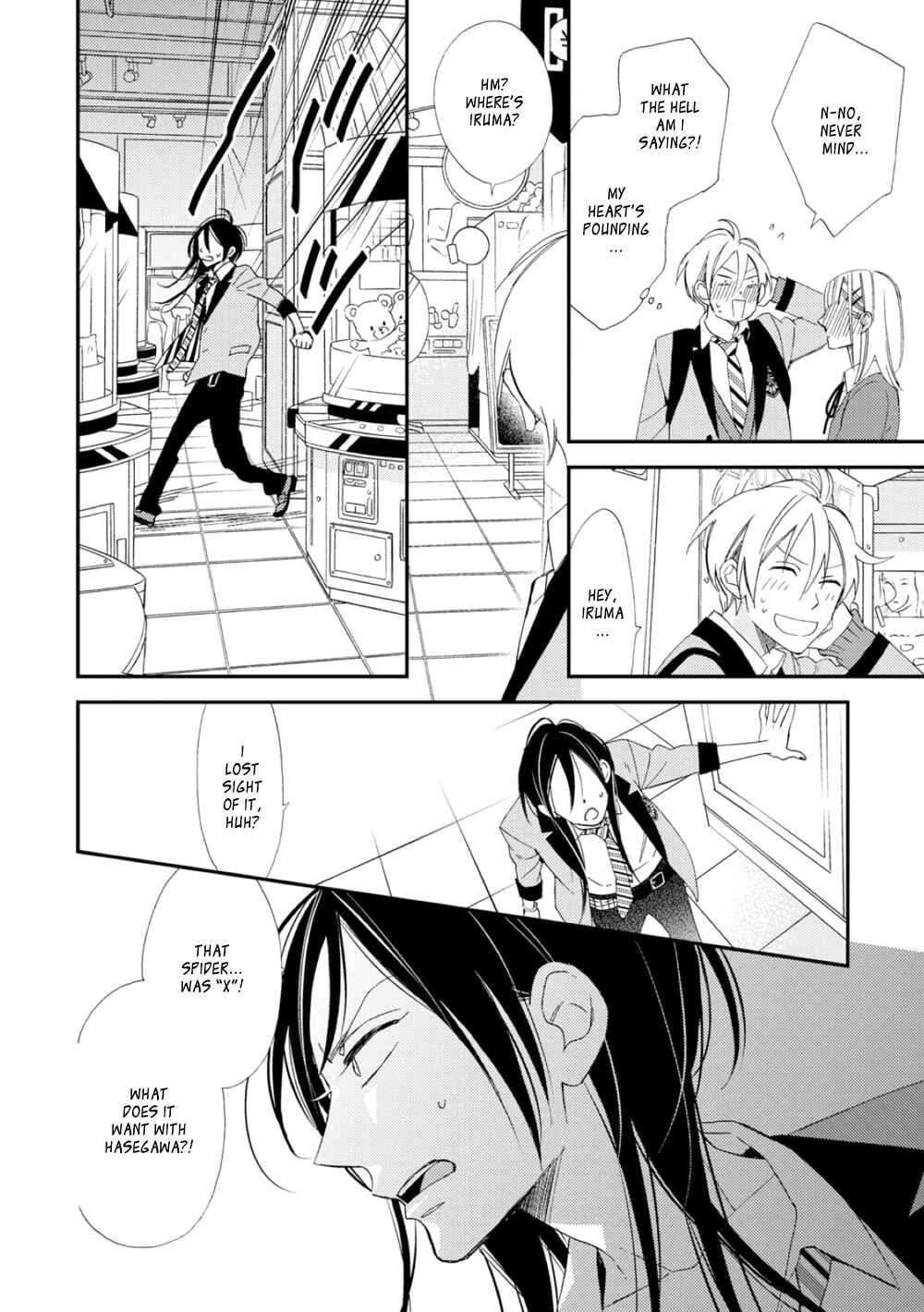 Page 26 Chapter 3 Sore ga Sekai no Futsu ni Naru