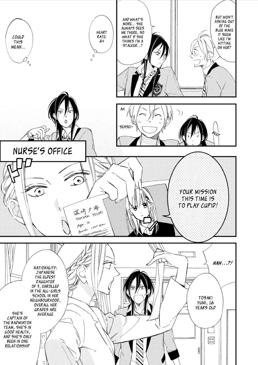Page 3 Chapter 3 Sore ga Sekai no Futsu ni Naru