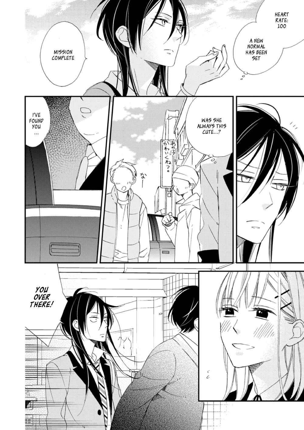 Page 30 Chapter 3 Sore ga Sekai no Futsu ni Naru