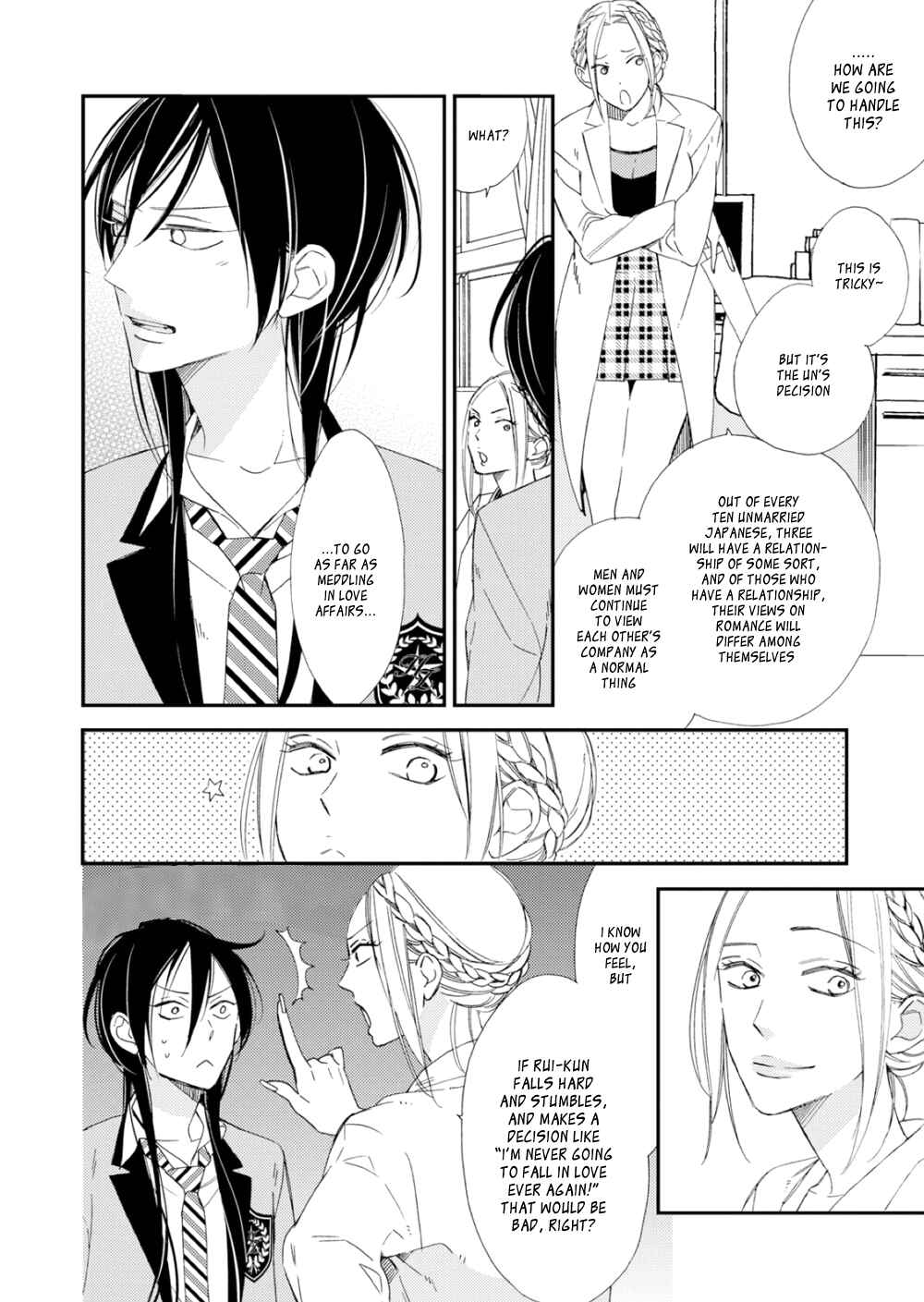 Page 4 Chapter 3 Sore ga Sekai no Futsu ni Naru