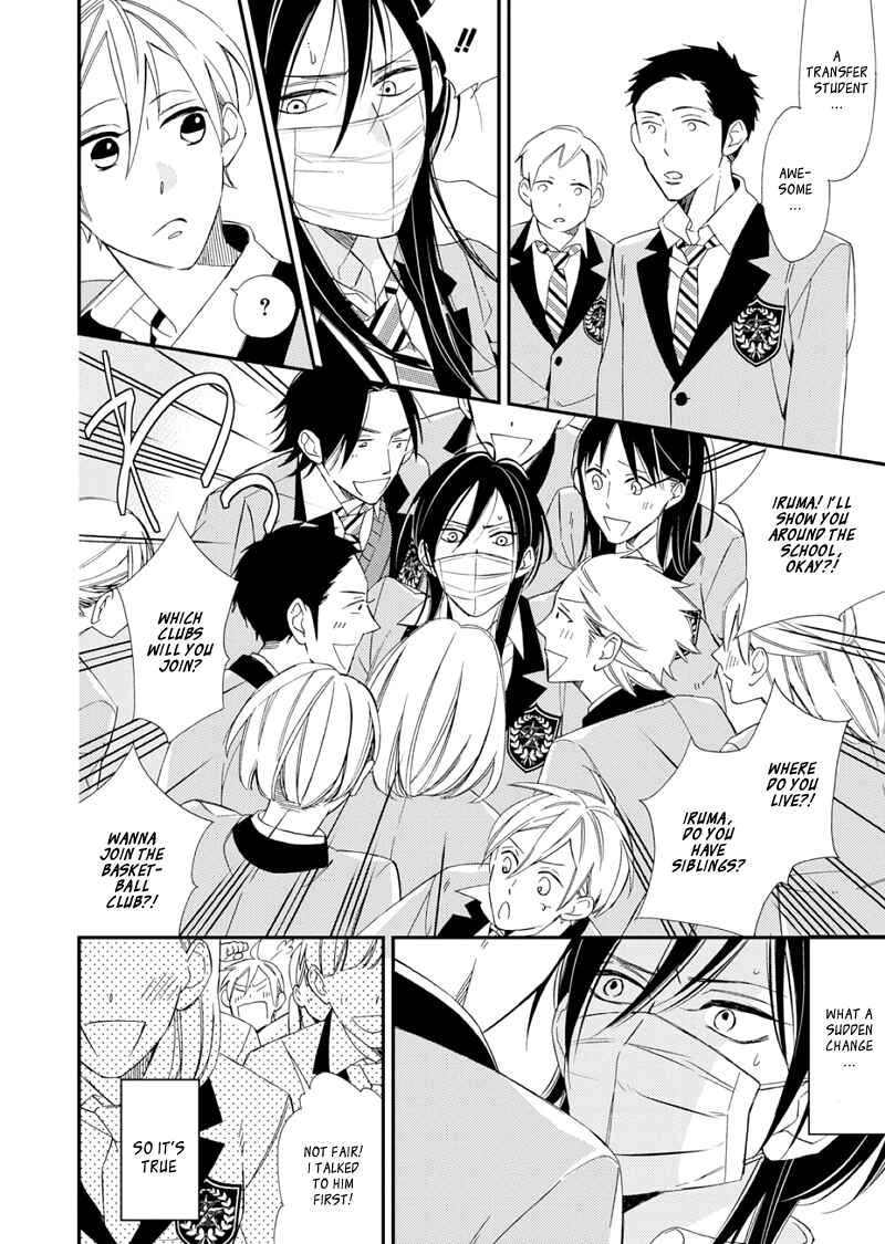 Page 11 Chapter 1 Sore ga Sekai no Futsu ni Naru