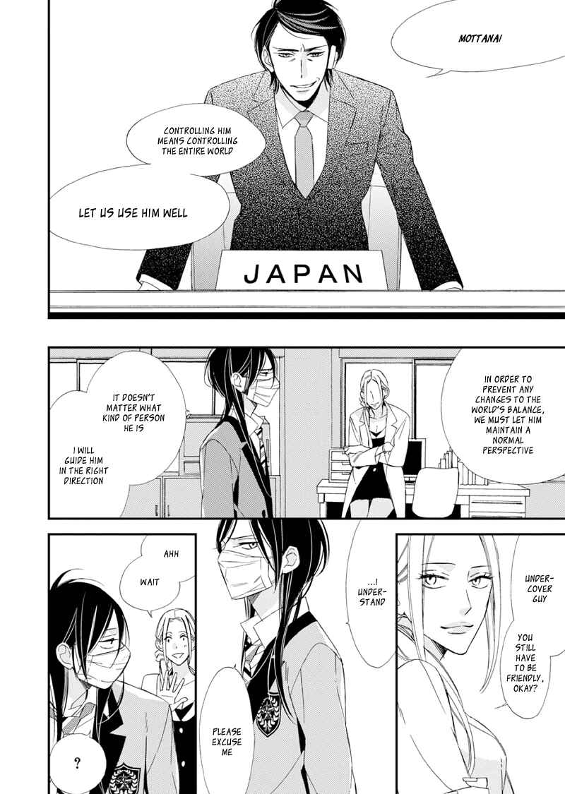 Page 17 Chapter 1 Sore ga Sekai no Futsu ni Naru