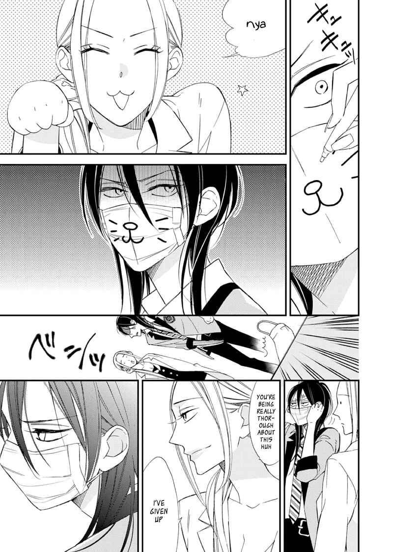 Page 18 Chapter 1 Sore ga Sekai no Futsu ni Naru