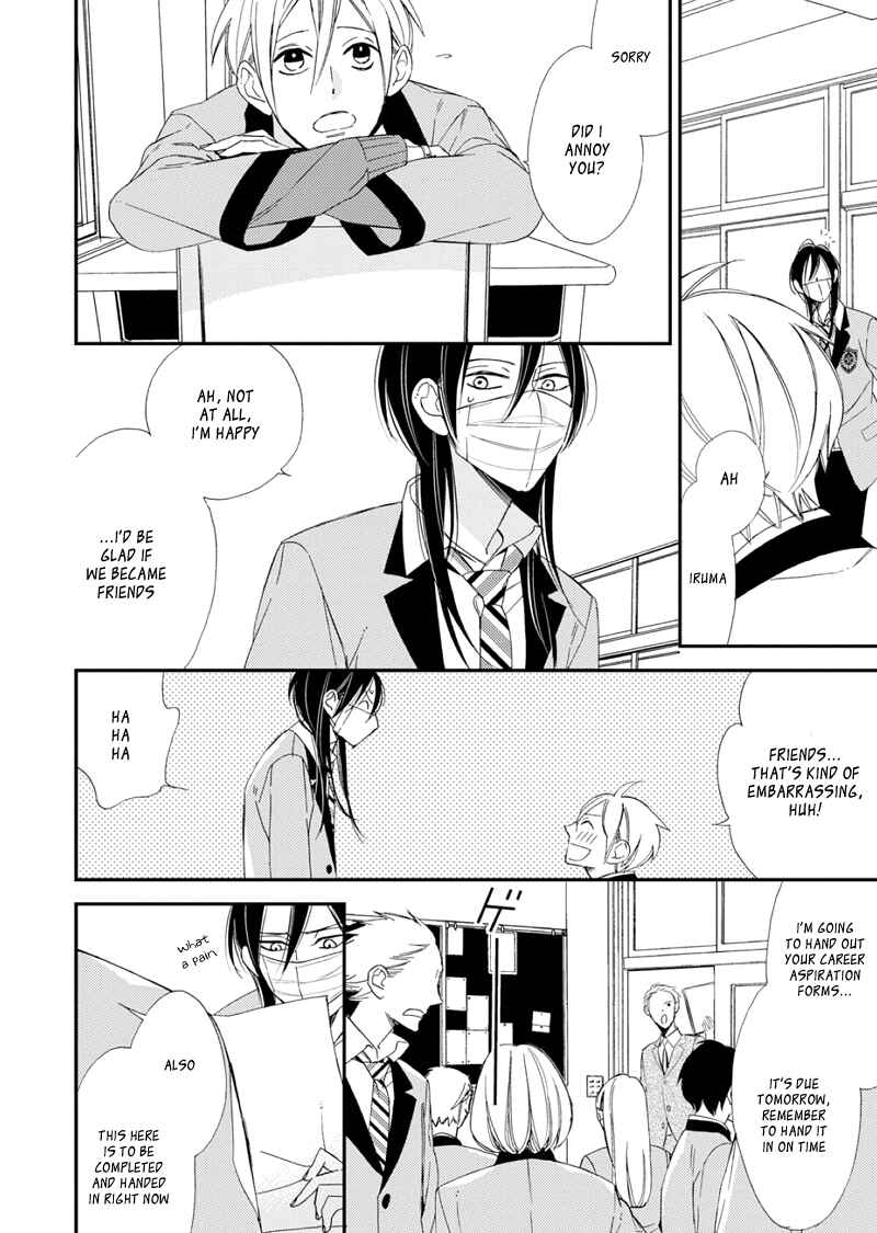 Page 19 Chapter 1 Sore ga Sekai no Futsu ni Naru