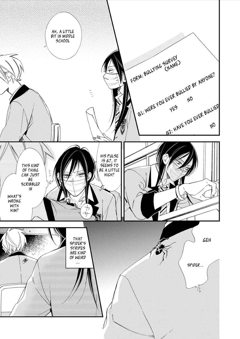 Page 20 Chapter 1 Sore ga Sekai no Futsu ni Naru