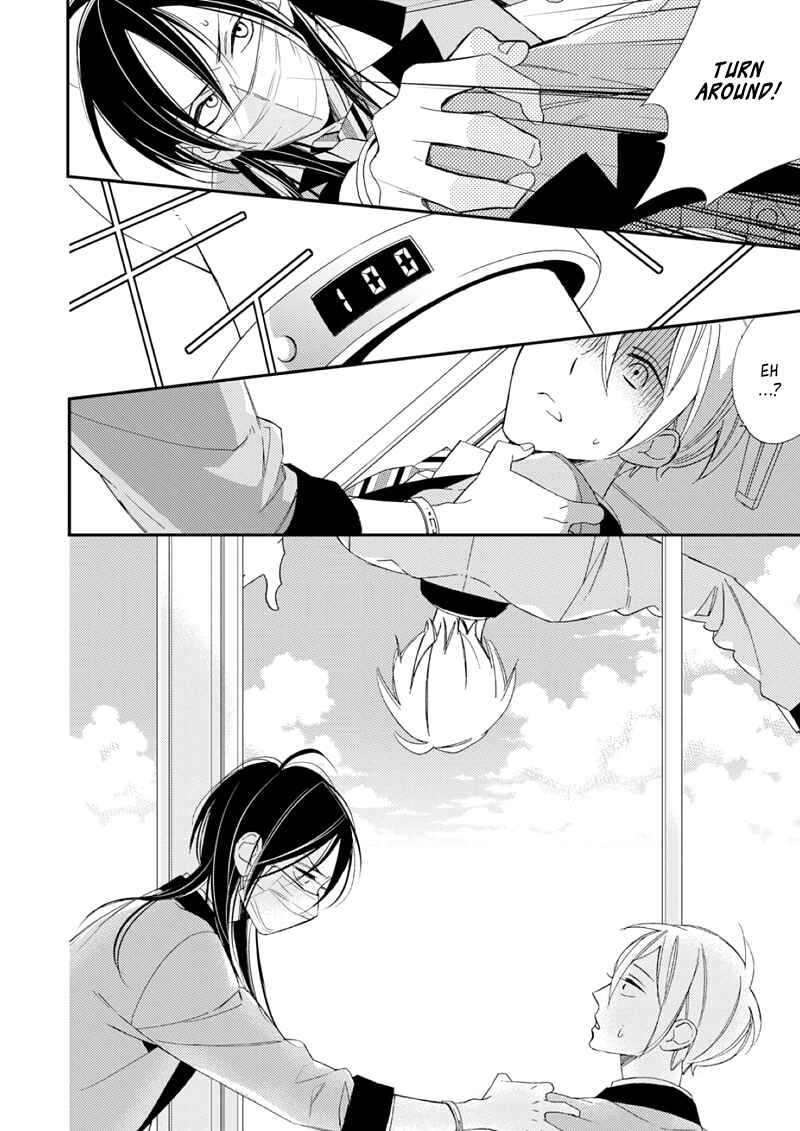 Page 23 Chapter 1 Sore ga Sekai no Futsu ni Naru