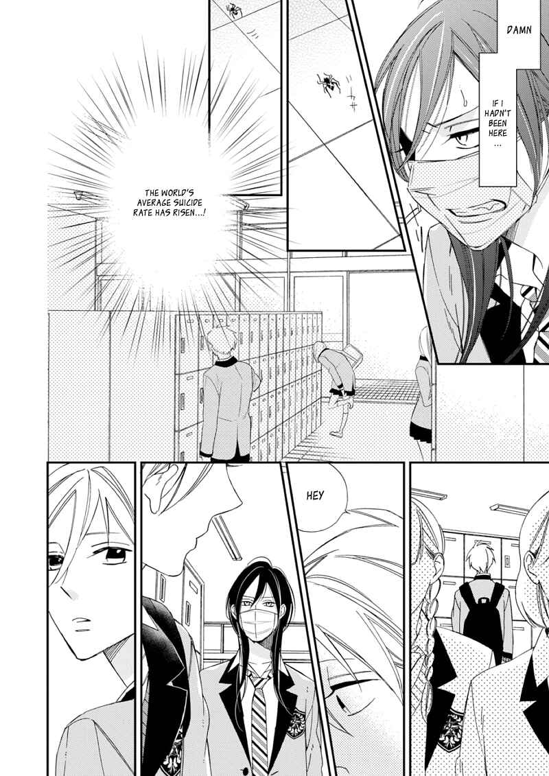 Page 25 Chapter 1 Sore ga Sekai no Futsu ni Naru