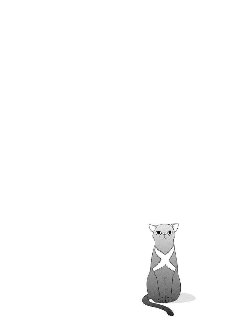 Page 3 Chapter 1 Sore ga Sekai no Futsu ni Naru