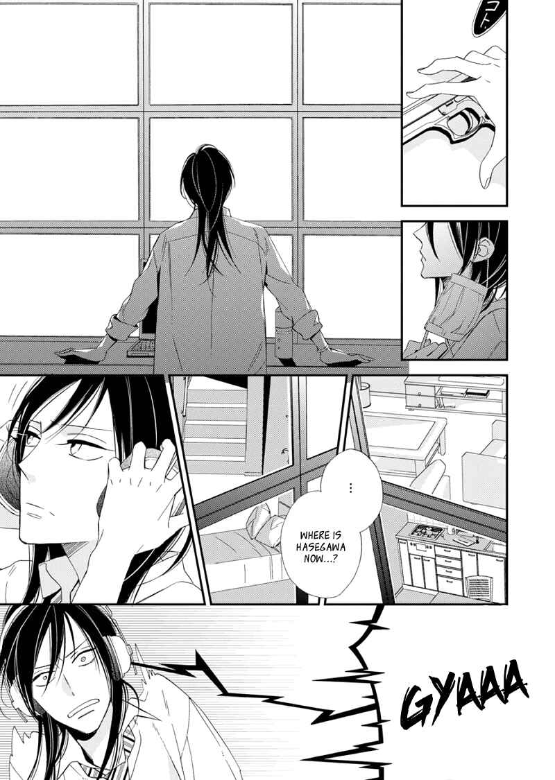 Page 30 Chapter 1 Sore ga Sekai no Futsu ni Naru