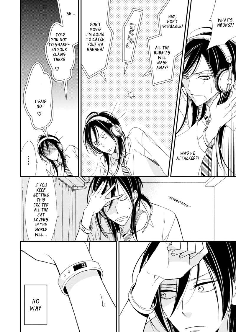 Page 31 Chapter 1 Sore ga Sekai no Futsu ni Naru
