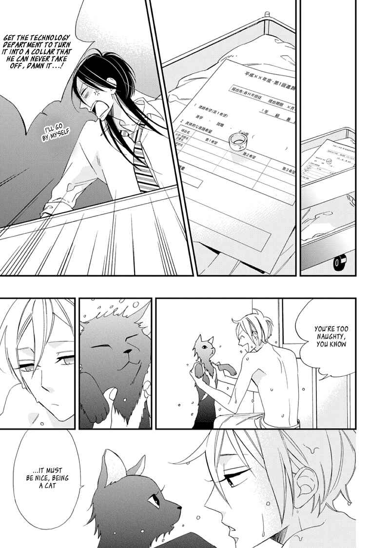 Page 32 Chapter 1 Sore ga Sekai no Futsu ni Naru