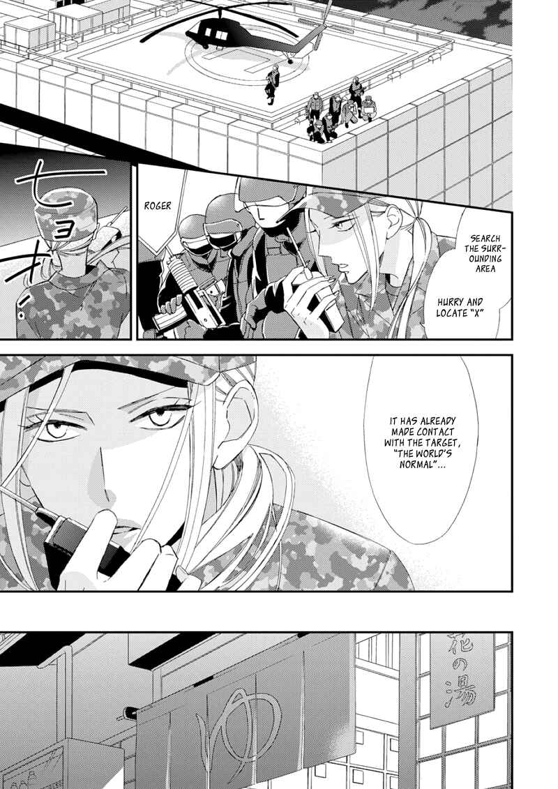 Page 40 Chapter 1 Sore ga Sekai no Futsu ni Naru