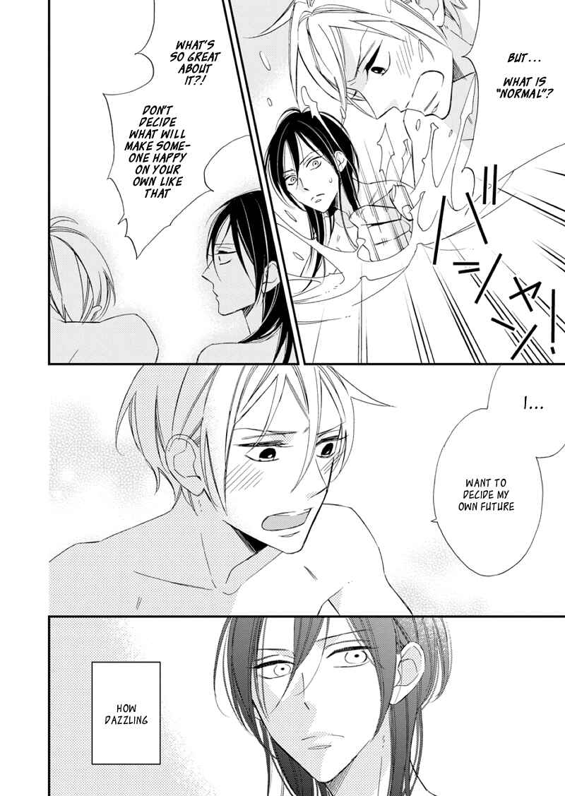 Page 45 Chapter 1 Sore ga Sekai no Futsu ni Naru