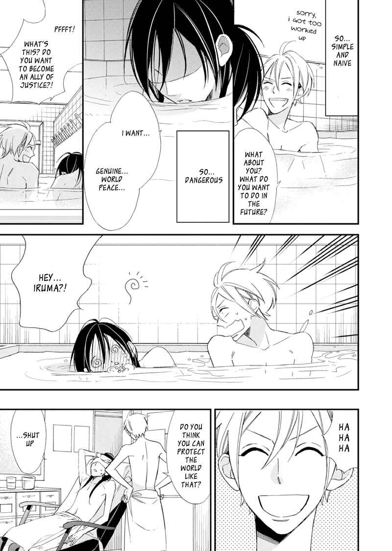 Page 46 Chapter 1 Sore ga Sekai no Futsu ni Naru
