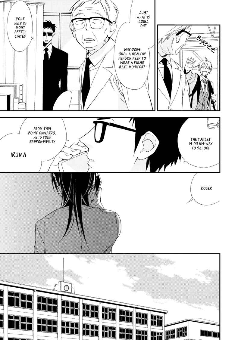 Page 6 Chapter 1 Sore ga Sekai no Futsu ni Naru