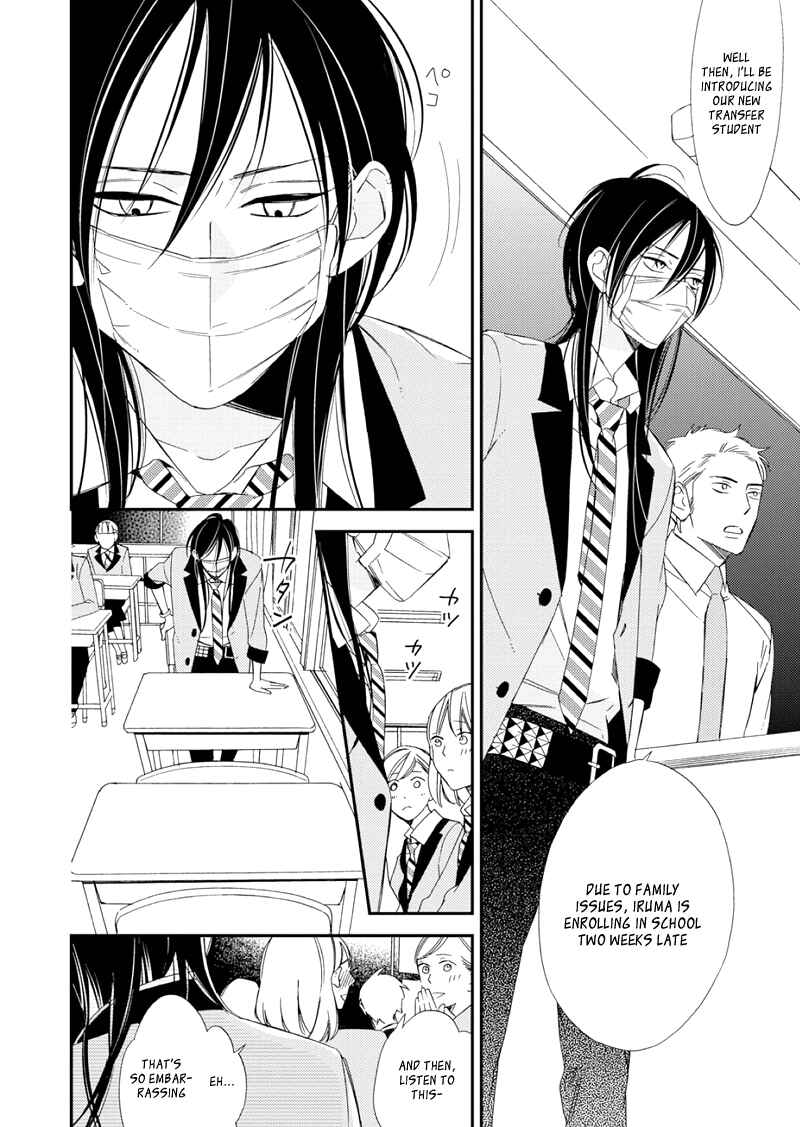 Page 7 Chapter 1 Sore ga Sekai no Futsu ni Naru