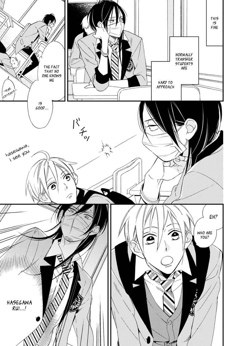 Page 8 Chapter 1 Sore ga Sekai no Futsu ni Naru