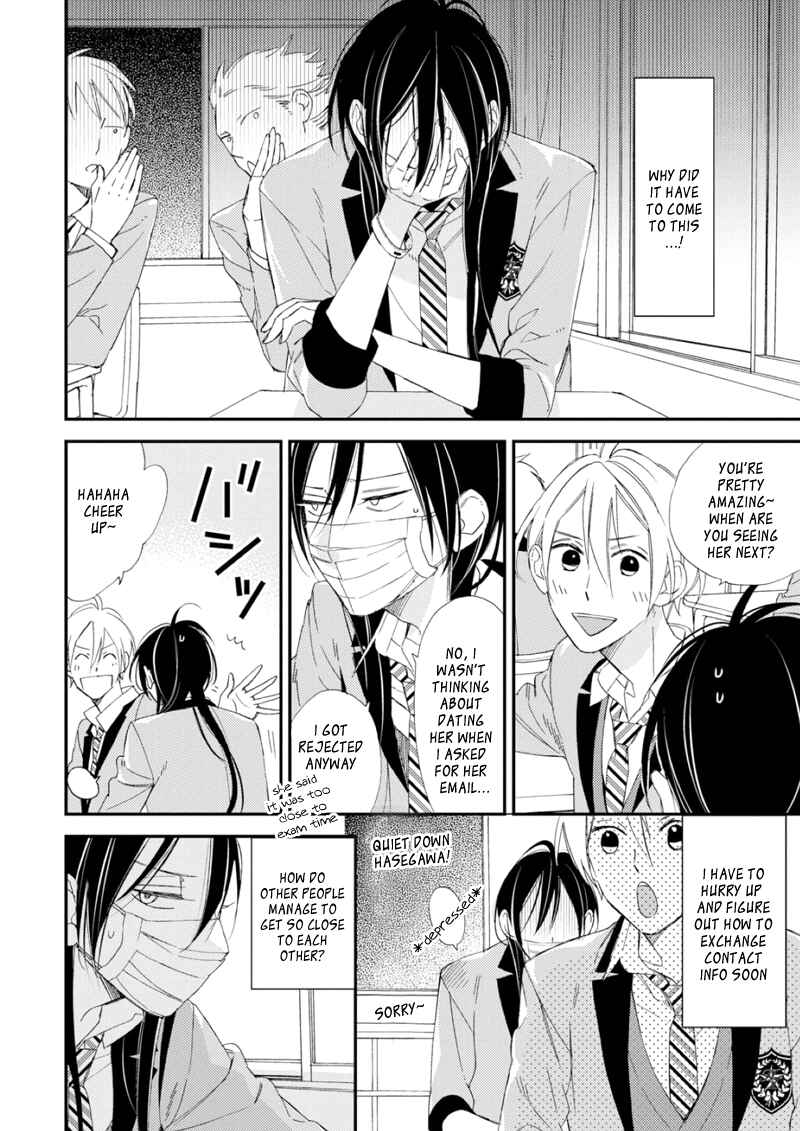 Page 10 Chapter 2 Sore ga Sekai no Futsu ni Naru