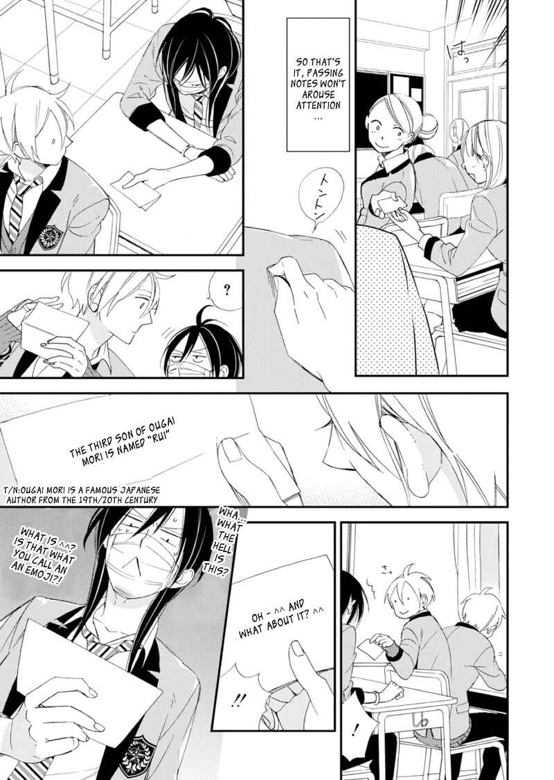 Page 11 Chapter 2 Sore ga Sekai no Futsu ni Naru